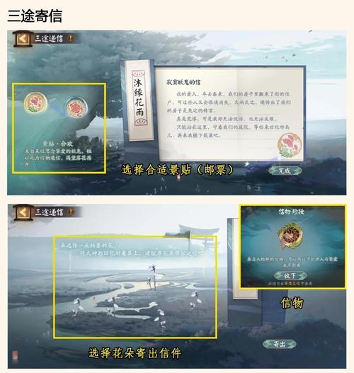在《阴阳师》中如何查看给谁点了赞？有哪些方法可以查看点赞记录？
