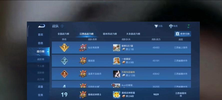 王者荣耀战队响应机制是怎样的？