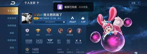 拳王达摩（大神教你进阶教学）