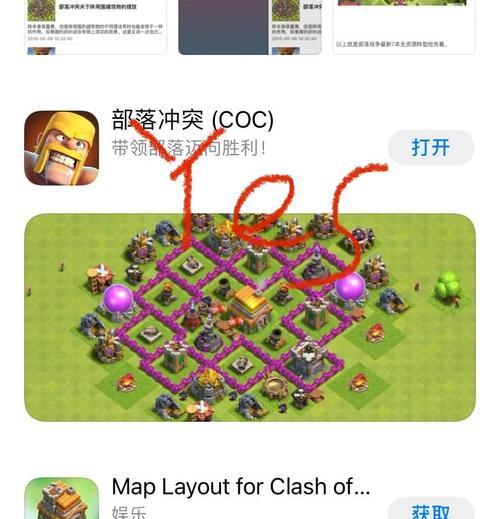 部落冲突无法登录的解决方法是什么？