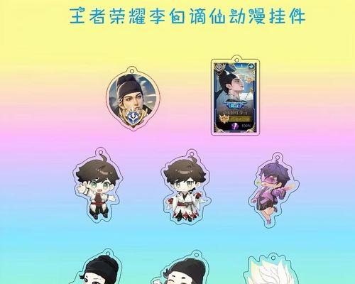 王者荣耀凯钥匙兑换方法是什么？