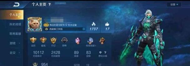王者荣耀中荣耀印记如何设置？设置印记有什么好处？