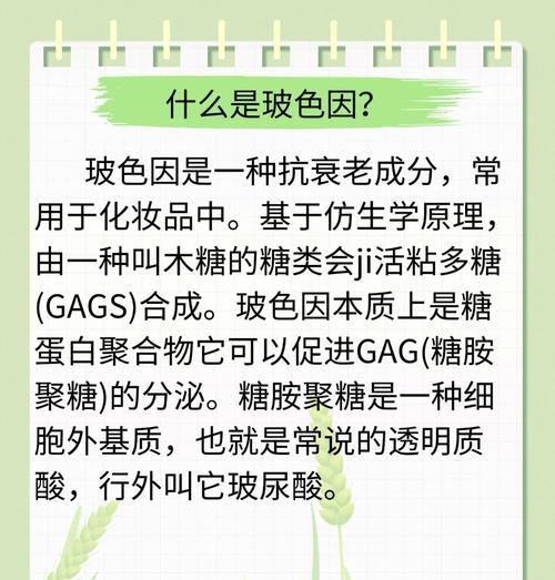玻璃染色后会改变哪些属性？