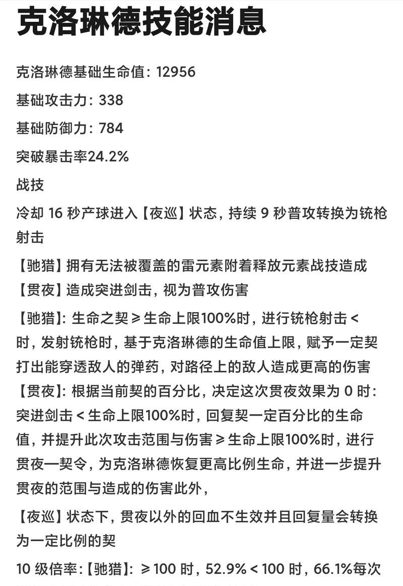 原神13版本更新（13版本更新介绍及重磅消息揭秘）