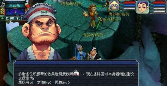 《梦幻西游》3月24日维护更新公告解读（全新版本更新）