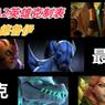 dota中克制小狗的有效策略有哪些？