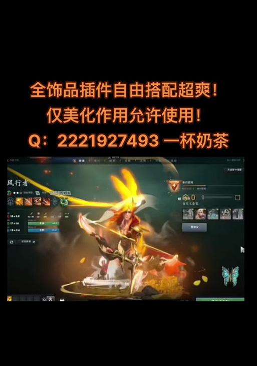 刀塔2饰品获取的快速方法有哪些？