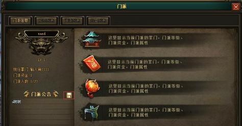 《花千骨》游戏中上古遗神花千骨装备选择指南（打造最强花千骨）