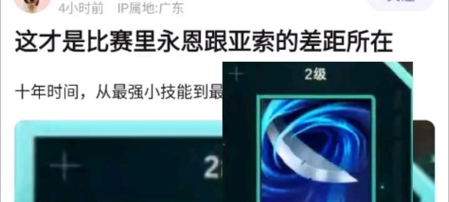 王者荣耀亚索怎么玩？亚索的技能和玩法是什么？