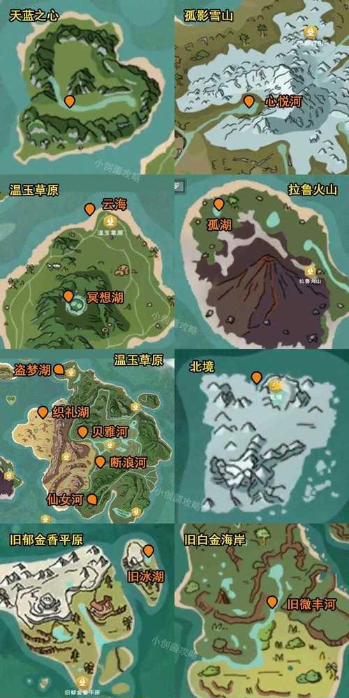 《探索魔法薄荷、紫苏、茄子与黄瓜的分布位置一览》（在奇幻游戏中一起寻找魔法植物的秘密）