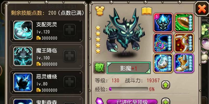 刀塔传奇中如何有效对抗影魔？对抗影魔的技巧有哪些？