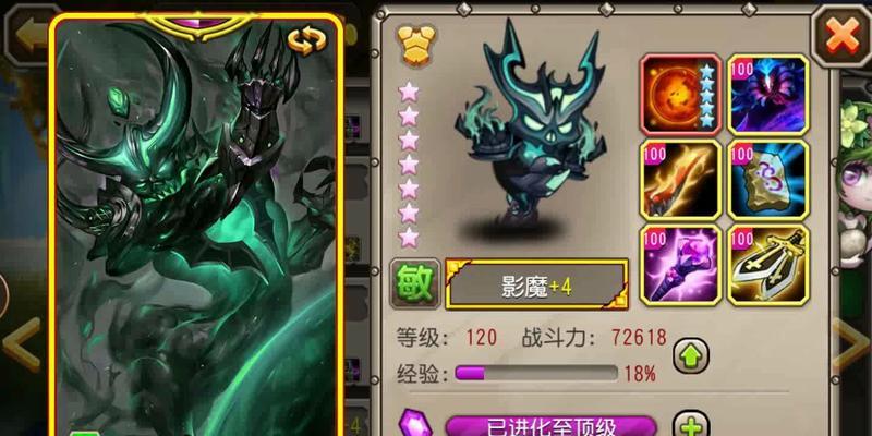 刀塔传奇中如何有效对抗影魔？对抗影魔的技巧有哪些？