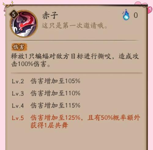 新区斗技模式下阴阳师的玩法指南是什么？