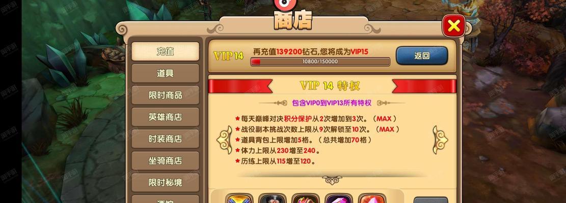 《太极熊猫》游戏武神综合实力排名前五一览（揭秘《太极熊猫》游戏中最强武神）