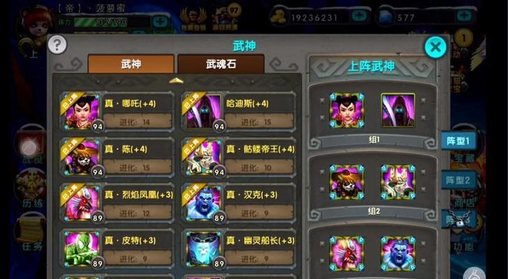 《太极熊猫》游戏武神综合实力排名前五一览（揭秘《太极熊猫》游戏中最强武神）