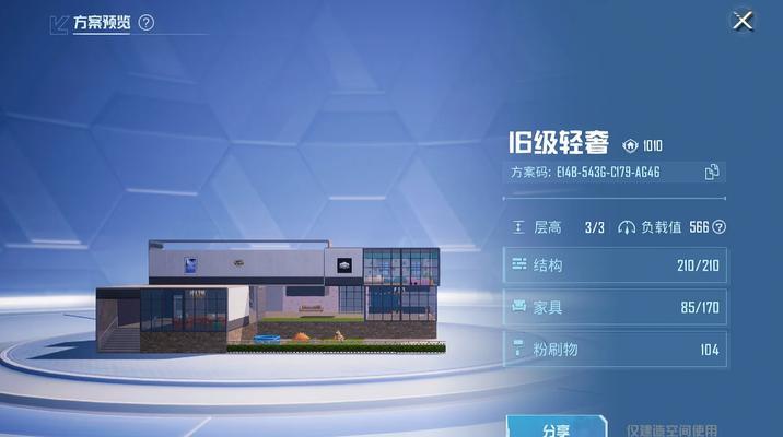《打造梦幻龙族家园20的终极建造教程》（探索龙族幻想世界）
