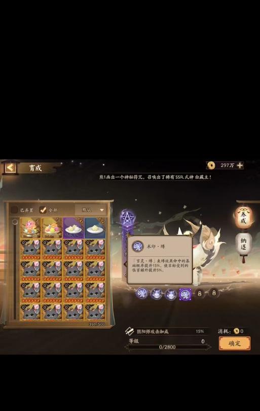 阴阳师中契灵推荐的获取方式有哪些？如何快速刷取？