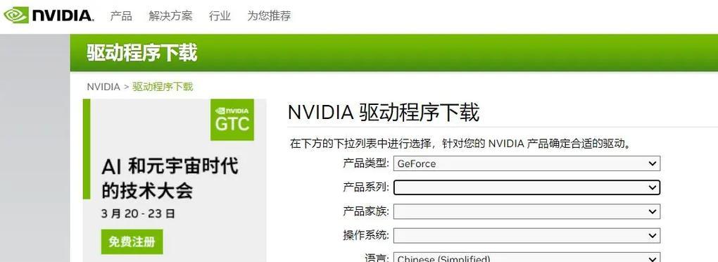 刀塔游戏启动无响应怎么办？需要哪些解决步骤？