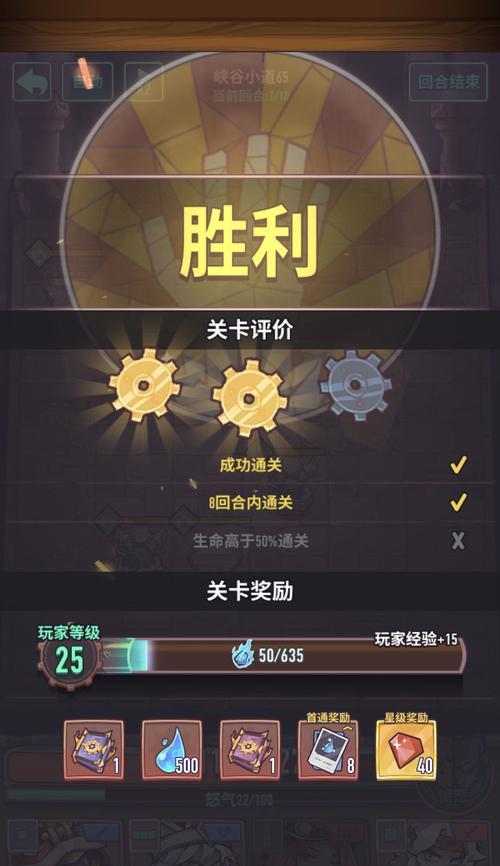 打造无敌战力（解密游戏中的关键要素）