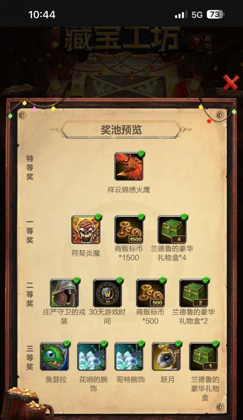 炉石传说采矿事故这张牌怎么获得？获取条件是什么？