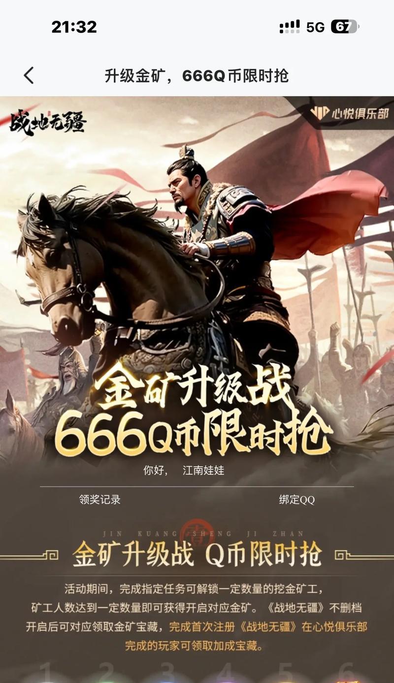部落冲突中金矿升级资源的获取途径有哪些？