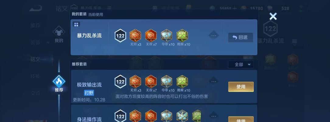王者荣耀铂金段位如何快速上分？