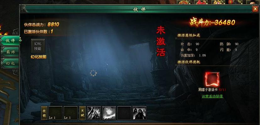 《盗墓笔记》游戏中快速升级攻略（最有效的升级方法和技巧）