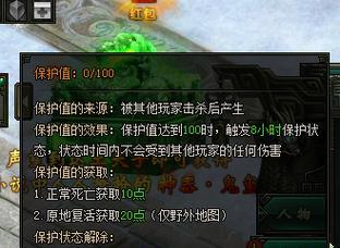 《盗墓笔记》游戏中快速升级攻略（最有效的升级方法和技巧）