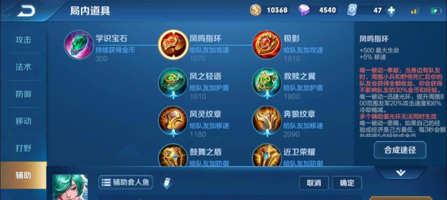 2024庄周最恶心出装是什么（探索游戏中庄周最具争议的装备选择）