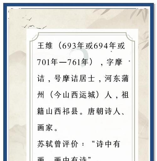 王者荣耀王维角色玩法指南是什么？