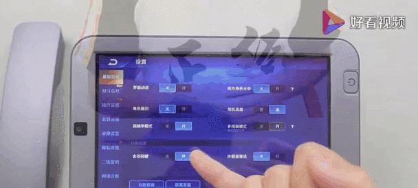 使用座机玩王者荣耀的技巧是什么？