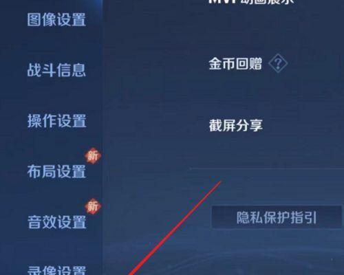 添加王者荣耀好友的正确方法？