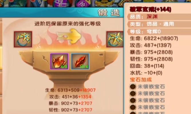 《天天有喜》游戏幽冥宝塔玩法介绍（探秘幽冥宝塔）