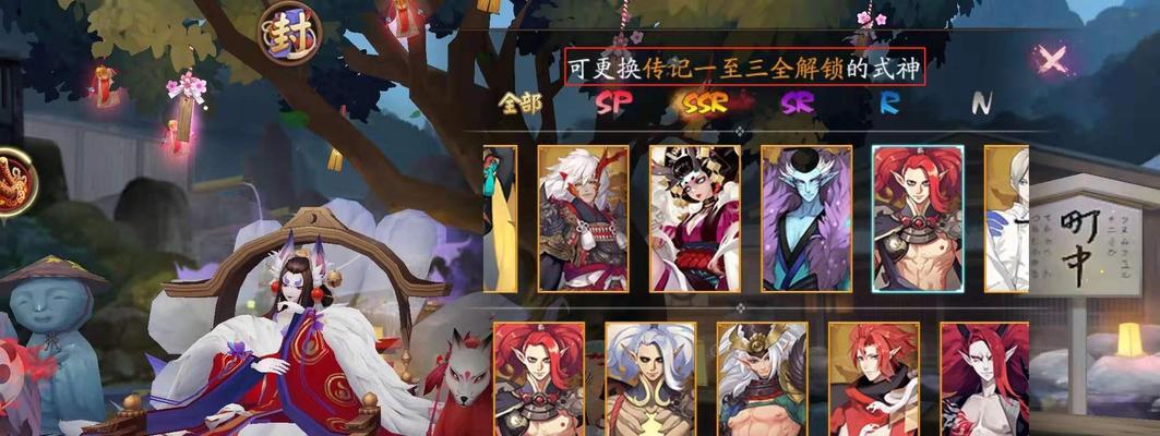 阴阳师式神亲密度如何赠送？送亲密度的正确方式是什么？