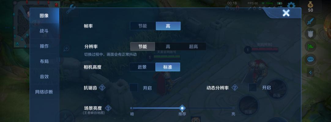 王者荣耀免控操作技巧是什么？