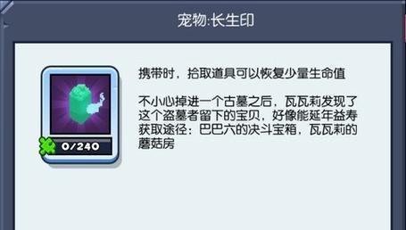 《野蛮人大作战》游戏风的孩子——风林翼搭配攻略（无敌组合）