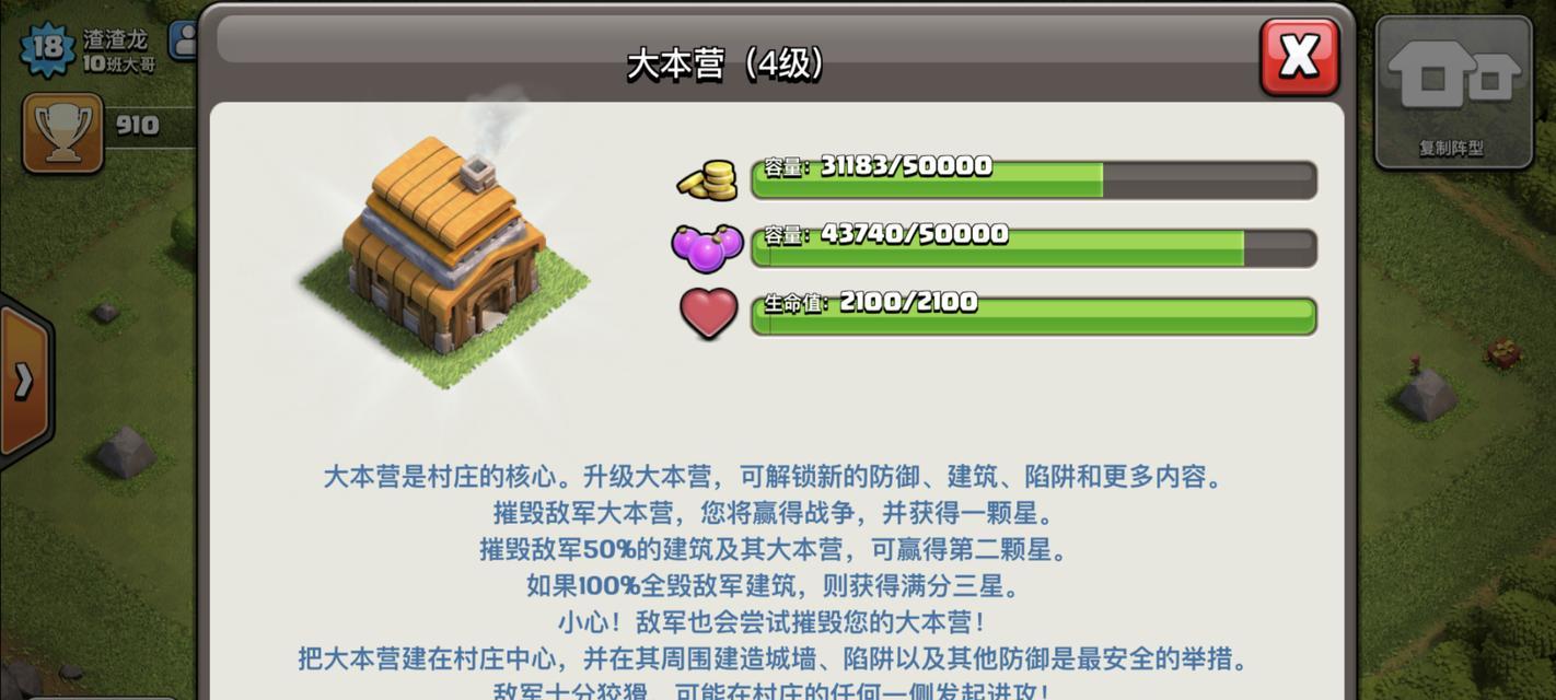 部落冲突月包无法领取的原因是什么？如何解决领取问题？