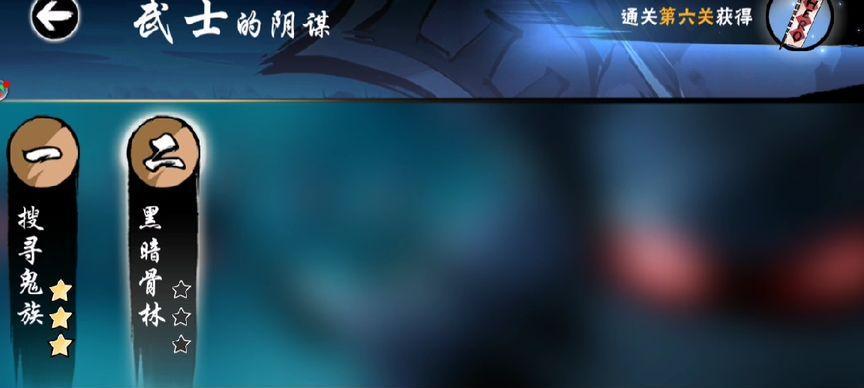 忍者必须死2攻略（掌握游戏规则）