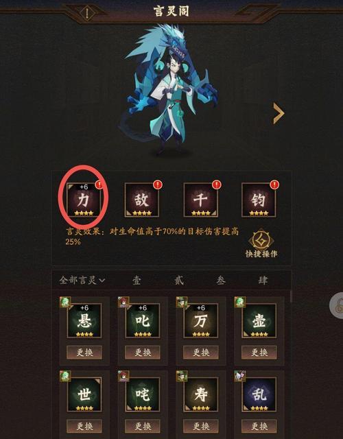 《神仙道》小白龙获取方法是什么？