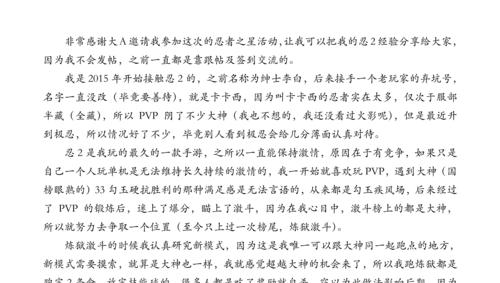 忍者必须死2攻略（掌握游戏规则）