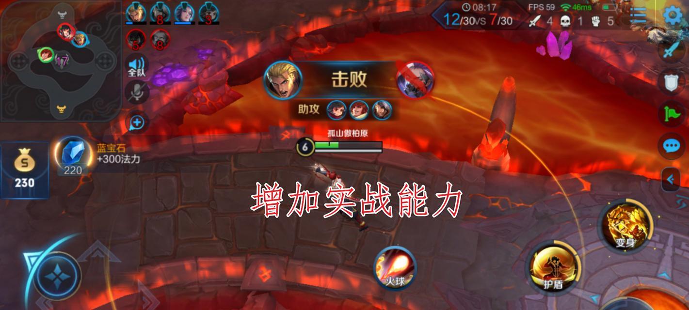 如何在王者荣耀中获得青春奋斗？