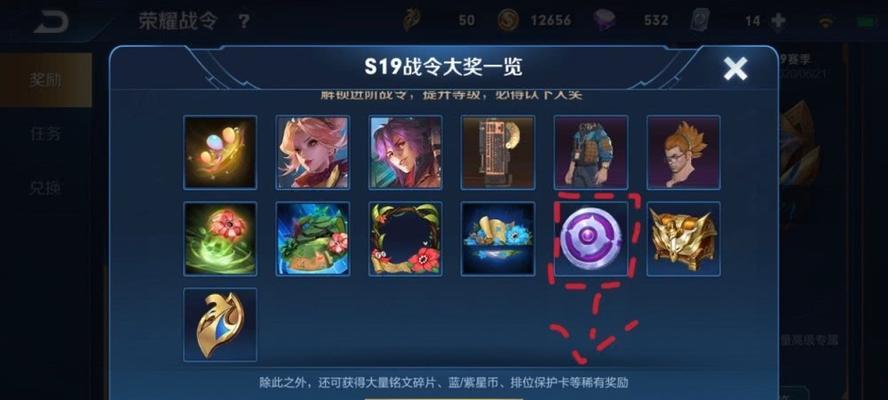 如何在王者荣耀中获得青春奋斗？