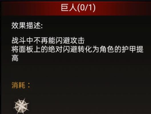 不朽之旅攻略（用普攻流玩转不朽之旅）
