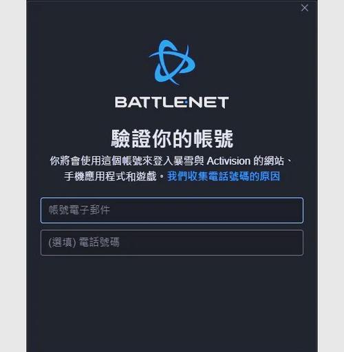 炉石传说问题验证失败怎么办？如何解决炉石传说的问题验证？