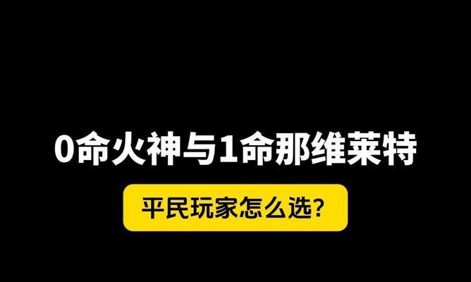 《策魂三国》平民玩家微氪攻略——用有限的投入，享受更多乐趣（玩转策魂三国）