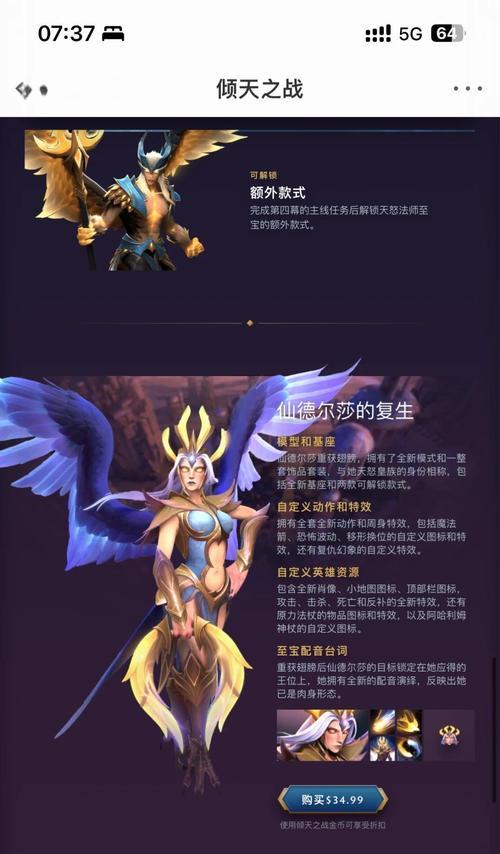 刀塔2防御塔皮肤加成效果如何？皮肤对游戏有何影响？