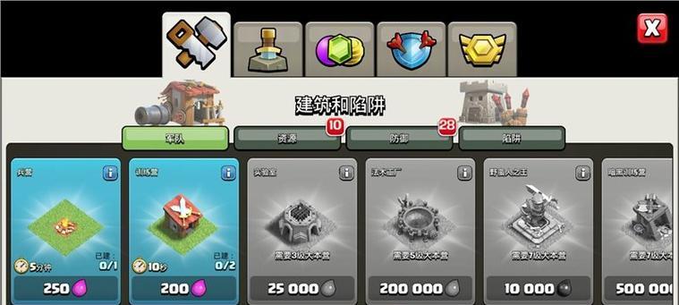 借钻石给别人的正确步骤是什么？部落冲突中如何进行钻石交易？