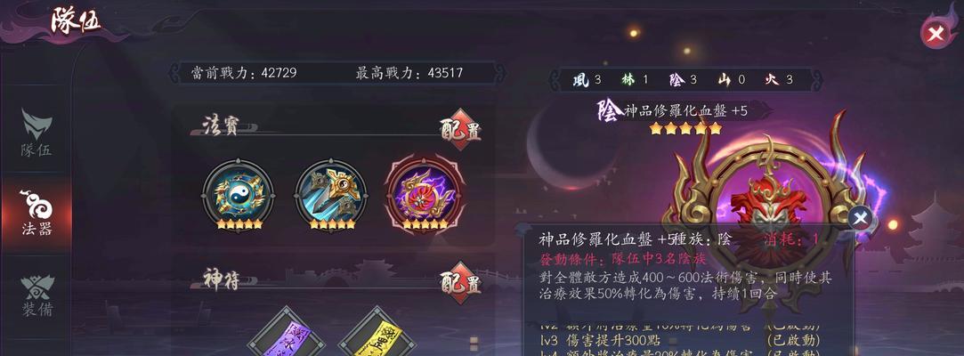 《长安幻世绘》刷初始玩法攻略（详解初始长安幻世绘的玩法及技巧）