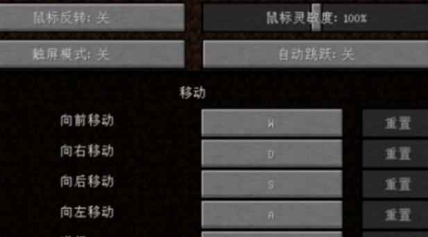 我的世界怎么控制人？控制技巧有哪些？