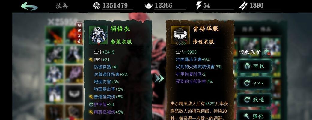 《以影之刃3冤有头债有主选错了怎么办》（迷失于选择的游戏玩家）